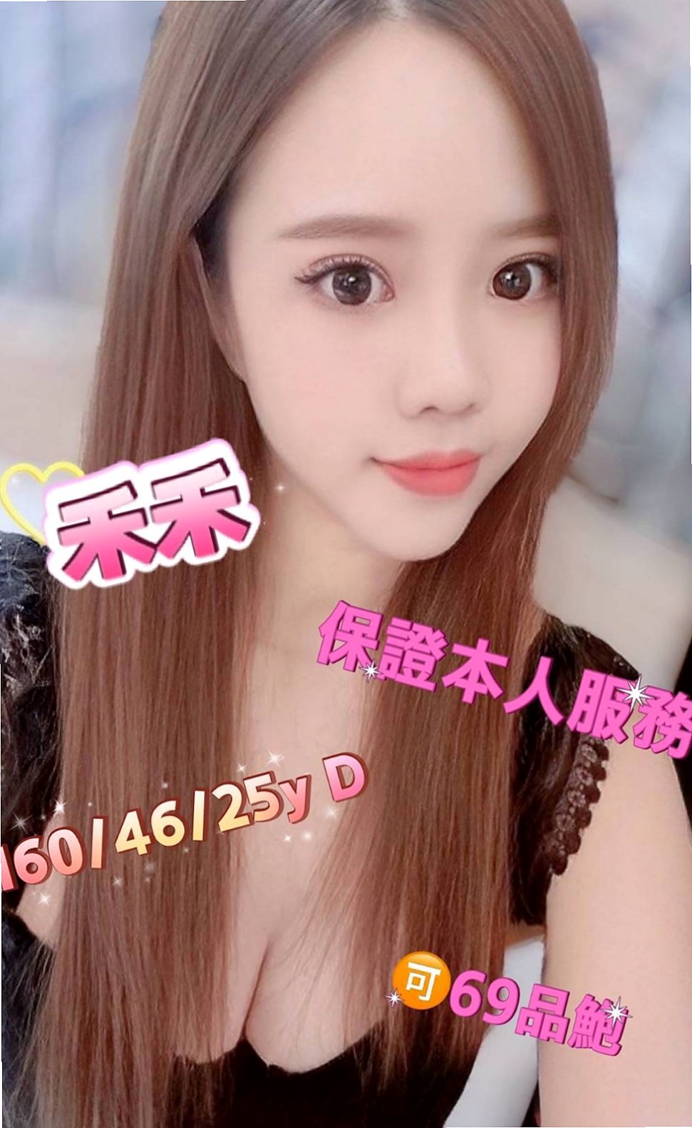 清水外賣茶 氣象報告｜維奇｜瑜伽教師｜胸圍C罩杯年齡18歲身高168cm體重50kg｜２７歲的女人 別有一番風味 身材皮膚  現在比較需要錢 加上自己的性欲比較大